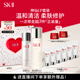 SK-II神仙水230ml+清瑩露160ml化妝品sk2護(hù)膚品套裝禮盒生日禮物skii
