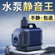 SQG魚缸水泵潛水泵水族箱抽水泵魚池循環(huán)水陸兩用小型養(yǎng)魚水泵35w