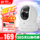 螢石攝像頭CP1 5MP智能全彩攝像頭家用室內(nèi)CP1500萬極清可對話無線WiFi監(jiān)控攝像頭家用360度帶夜視全景 CP1 400萬【智能全彩版】 官方標(biāo)配