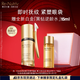 雅詩(shī)蘭黛白金黑鉆眼精華15ml護(hù)膚品套裝化妝品禮盒淡紋七夕禮物效期27年1