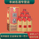 酒鬼（JIUGUI） 酒鬼馥郁香型白酒 糧食酒 純糧釀造 新老隨機 54度 500mL 6瓶 酒鬼湘泉盒優(yōu)