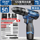 正泰（CHNT）手電鉆充電鋰電鉆16.8V家用電動螺絲刀電鉆多功能電動工具沖擊鉆