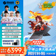 機械革命蛟龍16Pro游戲本 2025新款銳龍R7HX/R9HX 旗艦AIPC 滿血5070/5060 電競高刷學(xué)生設(shè)計筆記本電腦 R9-7845HX/5060滿血/180Hz 豪華滿改:32G內(nèi)存+