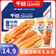 千絲千層軟撕面包整箱辦公室點心休閑代餐早餐小面包零食下午茶點 【約12個】千層軟撕面包800g