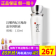 新生活化妝品漢娜尚妃天地韻晶容三件套裝水乳精華眼霜專(zhuān)柜正品護(hù)膚品官旗艦網(wǎng) 晶容潤(rùn)膚液