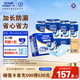 安而康（Elderjoy）加長防漏成人紙尿片L96片68*22cm隔尿墊尿不濕尿片老人附網(wǎng)褲