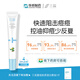 三蕊壬二酸20%凝膠乳膏清痘小白管控油祛痘去黑頭粉刺舒緩泛紅油痘肌 【強(qiáng)效祛痘】壬二酸清痘凝霜20g