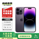 Apple 蘋果 iPhone 14 Pro 蘋果14 Pro二手手機(jī)5G 二手蘋果手機(jī) 暗紫色 256G