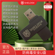 SHIELDISK防病毒U盤(pán) 光驅U盤(pán) 內網(wǎng)安全U盤(pán) 支持國產(chǎn)電腦 國密芯片加密 標準版 64GB