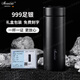 Stanisic德國品牌智能測溫保溫杯男999銀內(nèi)膽燜泡茶水杯子情人節(jié)生日禮物 商務(wù)黑【999純銀】智能測溫500ml
