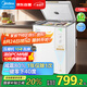美的（Midea）天成冰柜 146升家用小型冷柜減霜80%超低溫零下-40度電子溫控速凍轉(zhuǎn)冷藏冷凍臥式冰箱BD/BC-146EMR