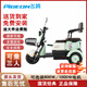 飛鴿電三輪休閑電動(dòng)三輪車?yán)先舜浇铀秃⒆优考矣秒娖寇囆聡?guó)標(biāo) 600W48v24A4塊黑金電池約45公里