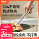 原始人304不銹鋼烤肉夾子食品夾廚房牛排食物烤箱燒烤小韓式烤夾 304不銹鋼韓式烤夾