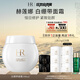 赫蓮娜HR白繃帶面霜100ml禮盒保濕修護(hù)抗皺護(hù)膚品化妝品生日禮物送女友