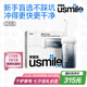 usmile笑容加沖牙器 洗牙器牙齒沖洗器 伸縮便攜式?jīng)_牙器C10S松煙墨2.0 七夕情人節(jié)禮物