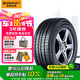 德國(guó)馬牌（Continental）輪胎/汽車輪胎 225/60R17 99H 4X4 原配科雷傲 適配自由光/途勝