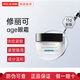 修麗可【全新升級】AGE面霜ultra升級版色修小銀傘防曬霜套裝生日禮物女 【眼周淡紋】age眼霜 15g