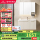 九牧（JOMOO）浴室柜 陶瓷一體盆鋁合金洗手盆柜組合大收納100cm A2750-76AT-1