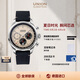 宇聯(lián)（UNION GLASHUTTE SA）格拉蘇蒂德國(guó)手表貝利士熊貓盤(pán)機(jī)械計(jì)時(shí)碼表D009.427.16.262.02