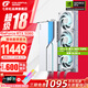 七彩虹（COLORFUL） iGame RTX 5080 Ultra 火神 AD 水神 16G電腦游戲臺式機電競游戲辦公直播顯卡 RTX 5080 水神OC 16GB