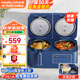摩飛電器（Morphyrichards）電飯煲雙膽雙控低糖電飯鍋1-2-3人用微壓電壓力鍋小型迷你2+2升電火鍋多功能鍋二合一摩飛 MR8501 輕奢藍 4L