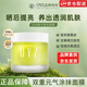 UYZ【正品直售】面膜提子涂抹面膜收斂毛孔煥白提亮緊致保濕熬夜補水 100g*1瓶