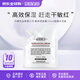 科顏氏（kiehl's）第三代高保濕補(bǔ)水面霜滋潤修復(fù)男士護(hù)膚品補(bǔ)充裝七夕情人節(jié)禮物 全新第三代保濕面霜150ml補(bǔ)充裝