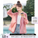 絲柏舍連帽外套2025春夏新款女裝長袖休閑風簡約寬松款上衣