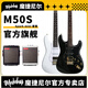 Mojolnir魔捷尼爾M30漸變紫/M30S/M50/M50s黑金Mojolnir初學(xué)者入門電吉他 M50S系列 Spark mini 套餐