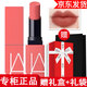 NARS【國(guó)內(nèi)專柜】納斯口紅唇釉水光幻彩唇蜜小粉金阿拉貢口紅禮盒裝 細(xì)管口紅小樣121#禮盒禮袋