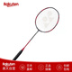 YONEX尤尼克斯羽毛球拍ARC11Pro 弓箭arc11p 單框ARC 11PRO 日版JP版 ARC11-Pro 3U4珍珠灰色(764)