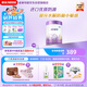 雀巢（Nestle）超啟能恩 較大嬰兒配方奶粉 2段 （6-12月齡適用）850g