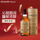百富（BALVENIE）14年 加勒比桶 蘇格蘭斯佩賽 威士忌 700ml 43度 禮盒裝 進口洋酒