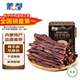 蒙都 超干粗條牛肉干 原味200g 約九成風(fēng)干 零食 肉干肉脯 清真