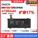 適用于深海泰坦X3-S火影Z4/5/6T5A T6 T7A T7V X9 Plus GK5CN電池 (郵政)擴(kuò)容版GK5CN