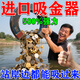 新款水下金屬探測儀打撈神器強磁尋寶高精度可吸金銀銅磁鐵萬磁王 【吸力小】可吸5斤寶藏 10m繩子