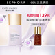 雅詩蘭黛（Estee Lauder）持妝潤色防曬隔離乳 紫隔離 30ml套組