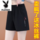 花花公子（PLAYBOY）品牌女裝休閑褲女冰絲運(yùn)動短褲女夏薄速干透氣五分褲寬松顯瘦直筒 黑色 XL (110-125斤)