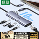 綠聯(lián)USB3.2轉(zhuǎn)2.5G網(wǎng)口10G擴展塢分線器筆記本網(wǎng)線轉(zhuǎn)接頭RJ45轉(zhuǎn)換器拓展塢適用筆記本電腦臺式機HUB