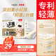 貝因美小屁孩嬰兒紙尿褲拉拉褲尿不濕成長(zhǎng)褲學(xué)步褲 新老包裝隨機(jī)發(fā)貨 【9-14kg】紙尿褲L碼/38片