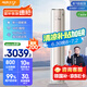 奧克斯（AUX）空調立式 2匹柜機 國家補貼 一級能效 客廳變頻冷暖 WiFi智控 大風(fēng)口KFR-51LW/BpR3AQE1(B1)