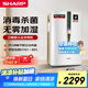 夏普（Sharp）空氣凈化器消毒機加濕凈化臥室除甲醛霧霾凈寵物除異味母嬰家用除病毒消毒衛(wèi)健委認證W380S