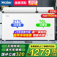 海爾（Haier）雙溫冰柜家用一邊冷藏一邊冷凍兩用無需除霜雙溫柜一級省電鋼板內(nèi)膽商用大容量雙門冷柜補(bǔ)貼20% 293L 大冷凍小冷藏【新一級雙開門】約裝410斤