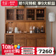 溪木工坊實木餐邊柜新中式餐廳靠墻儲物柜子廚房多功能碗柜櫥 1.8m寬柜上柜+下柜組合