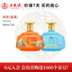 五糧液生態(tài) 國菁 52度 優(yōu)級酒 商務宴請 迎賓送禮酒水 52度 888mL 2瓶 國菁  整箱裝