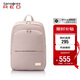 新秀麗（Samsonite）電腦包雙肩包14英寸女背包商務(wù)通勤時(shí)尚輕盈GV1*85001升級款禮物