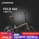 迪卡儂自行車Fold560折疊車20寸9速鋁架單車-4872245