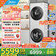 美的（Midea）洗烘套裝10公斤家用滾筒洗衣機(jī)+熱泵烘干機(jī)組合一體機(jī)超薄嵌入  以舊換新  國(guó)家補(bǔ)貼20% 清風(fēng)明月2.0洗烘塔MGH20A-W+AIR海鹽白
