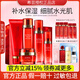 希蕓套裝新水漾護膚品化妝品保濕水柔膚水洗面奶水乳面霜精華液正品 潔面 水 乳 面霜 精華柔膚五件