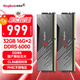 金百達（KINGBANK）32GB(16GBX2)套裝 DDR5 6000 臺式機內存條國產(chǎn)顆粒 黑刃無(wú)燈 C36 適配黑神話(huà)悟空 